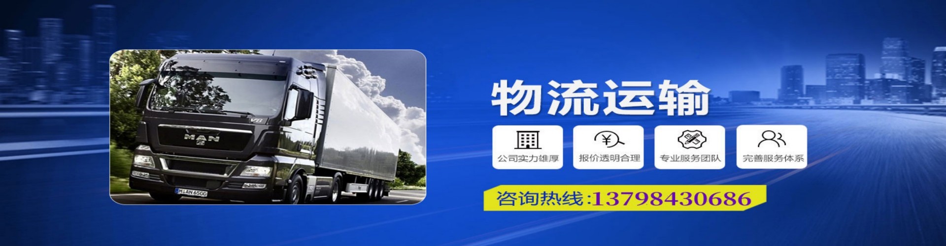 巧家县到香港物流公司,巧家县到台湾快递公司，巧家县澳门货运公司